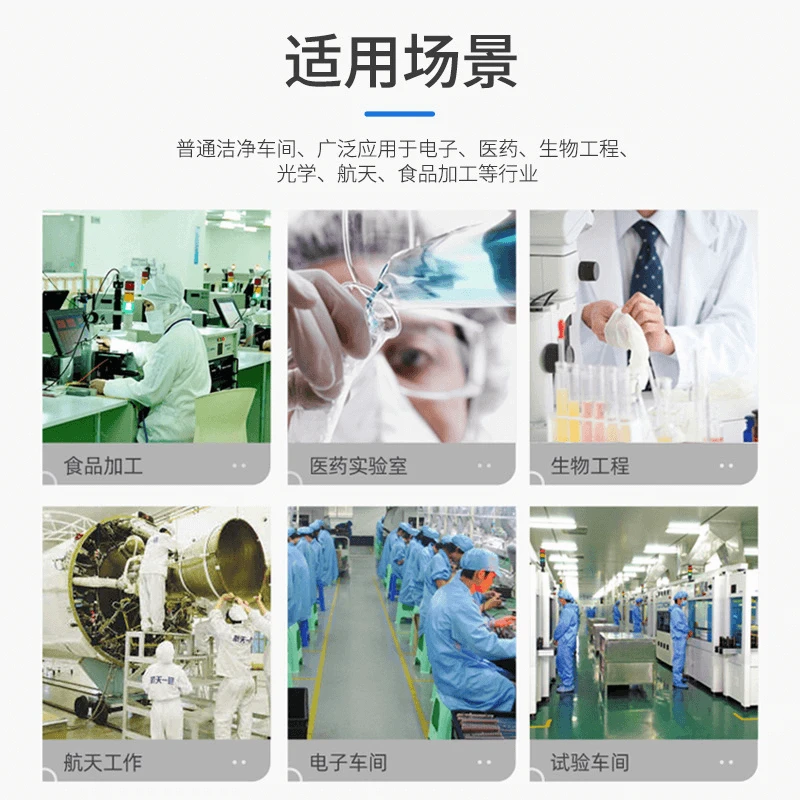 Cleanroom ESD clothing Cleanroom ESD clothing